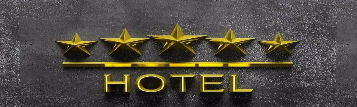  رتبه بندی  هتل ها و ستاره هایشان (قسمت چهارم)